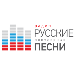 Радио Русские песни